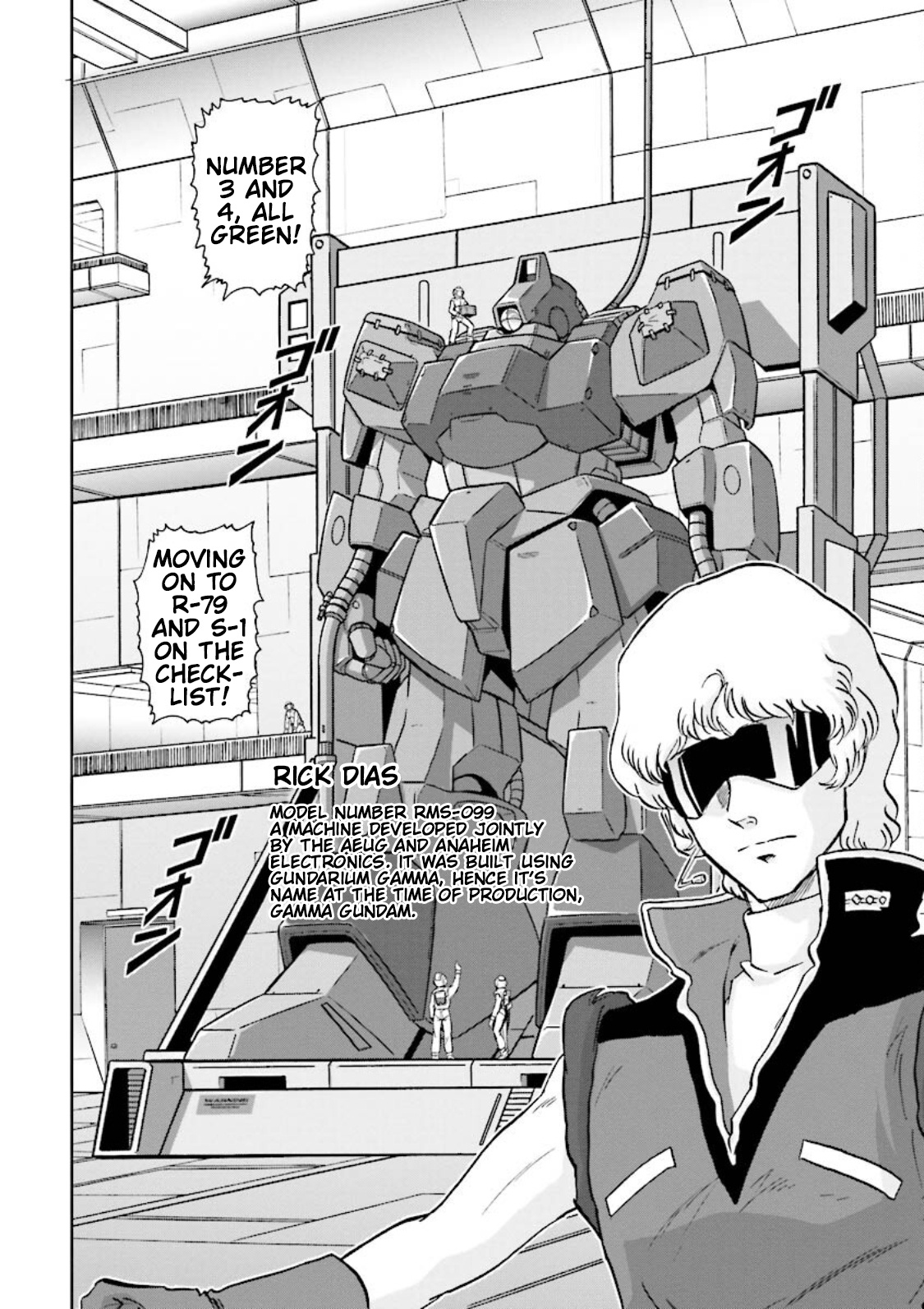 Gundam Exa - Vol.2 Chapter 9: Type-Leos