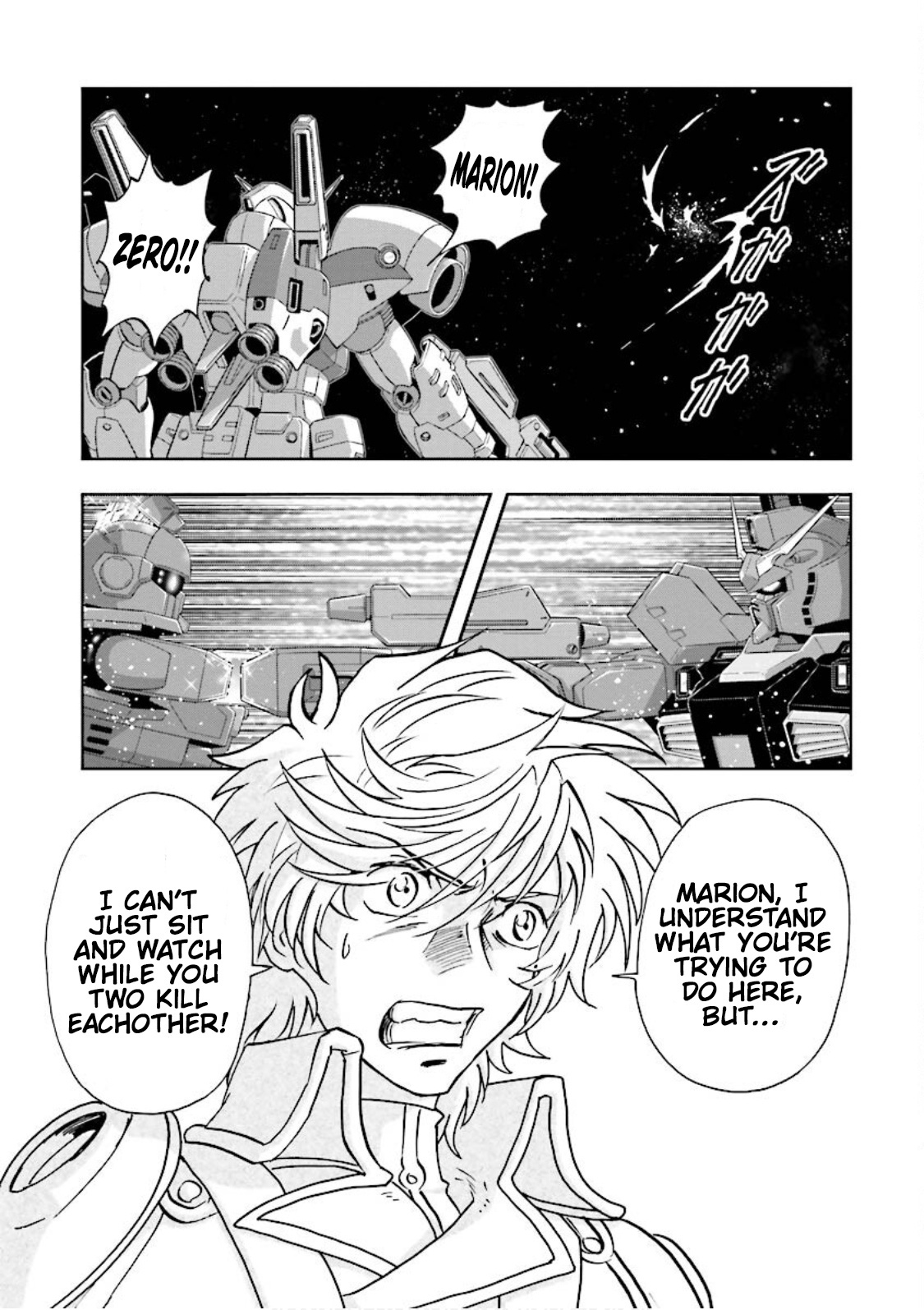 Gundam Exa - Vol.2 Chapter 9: Type-Leos