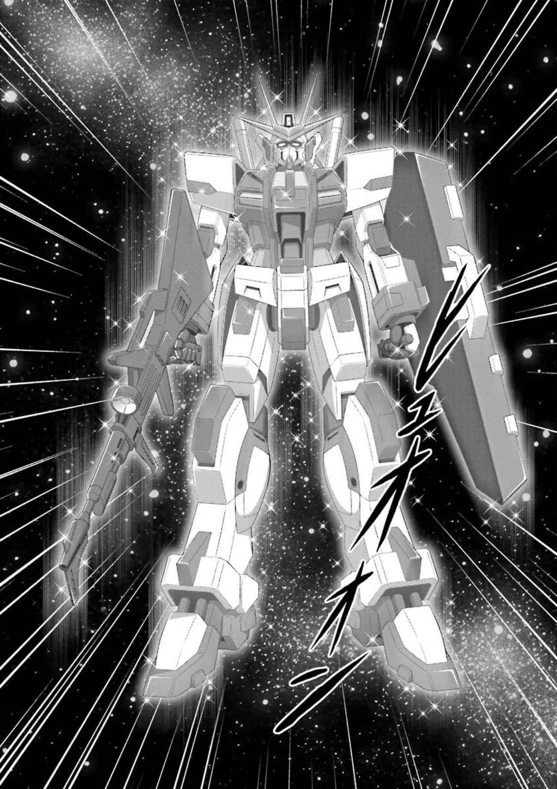 Gundam Exa - Vol.2 Chapter 9: Type-Leos