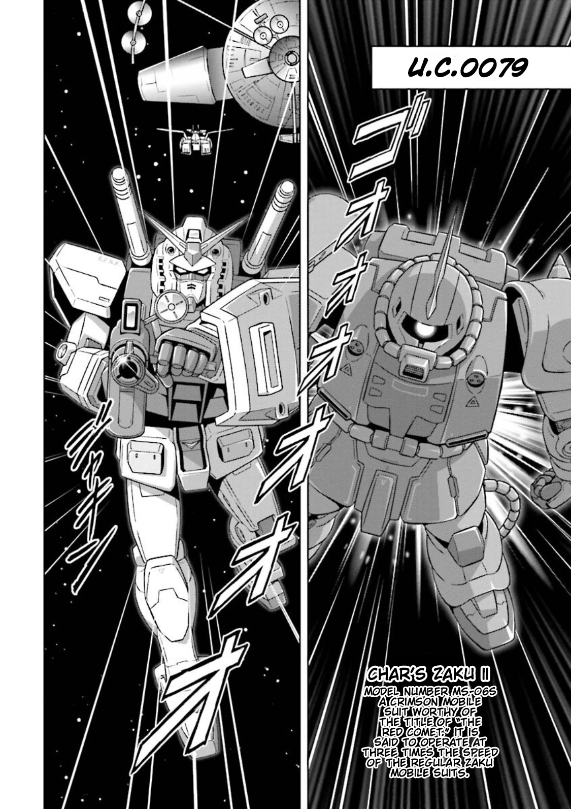 Gundam Exa - Vol.3 Chapter 13: Trans-Am Burst