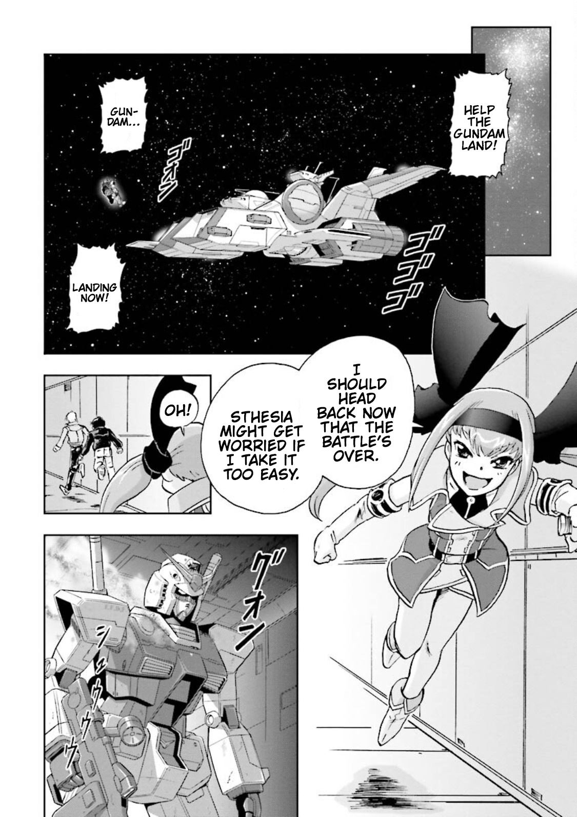 Gundam Exa - Vol.3 Chapter 13: Trans-Am Burst