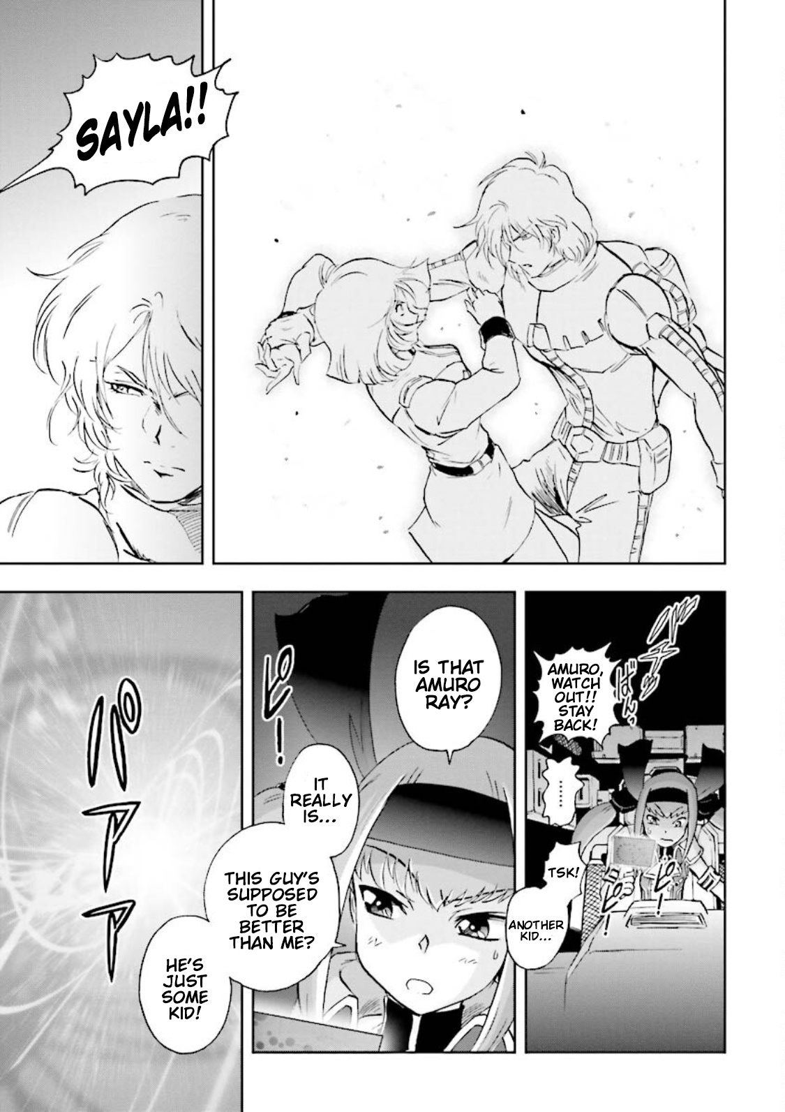 Gundam Exa - Vol.3 Chapter 13: Trans-Am Burst