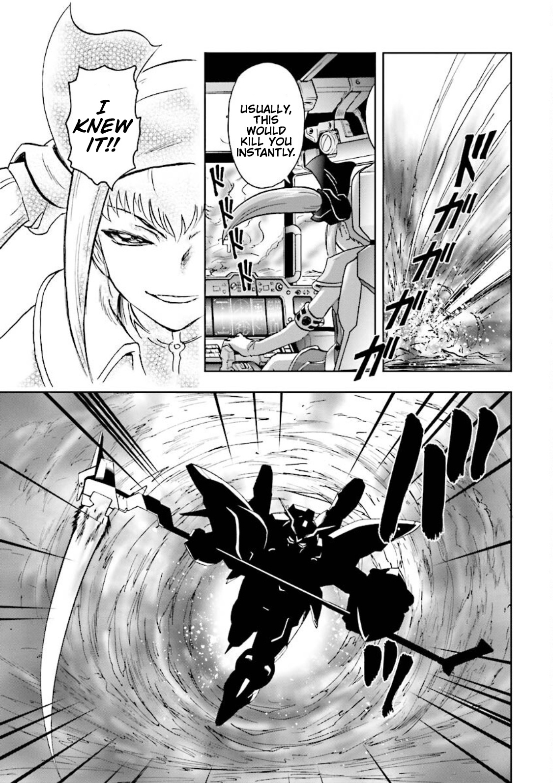 Gundam Exa - Vol.2 Chapter 5: Extreme Gundam