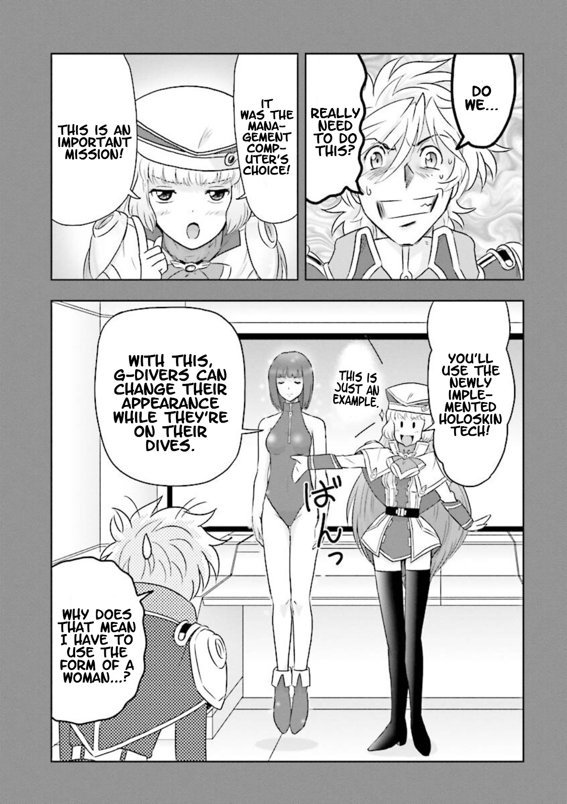 Gundam Exa - Vol.6 Chapter 24: Correct Century