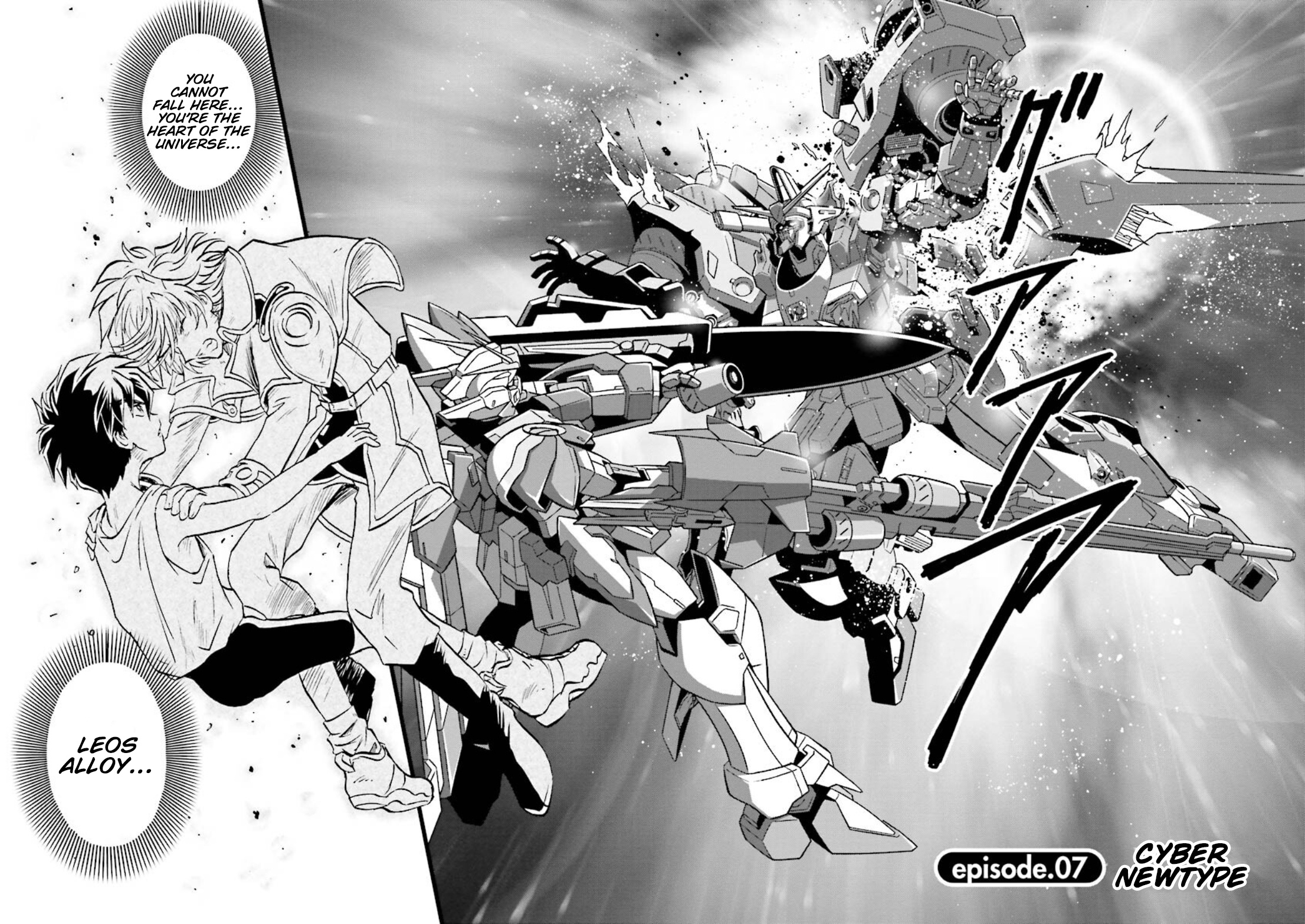 Gundam Exa - Vol.2 Chapter 7: Cyber Newtype