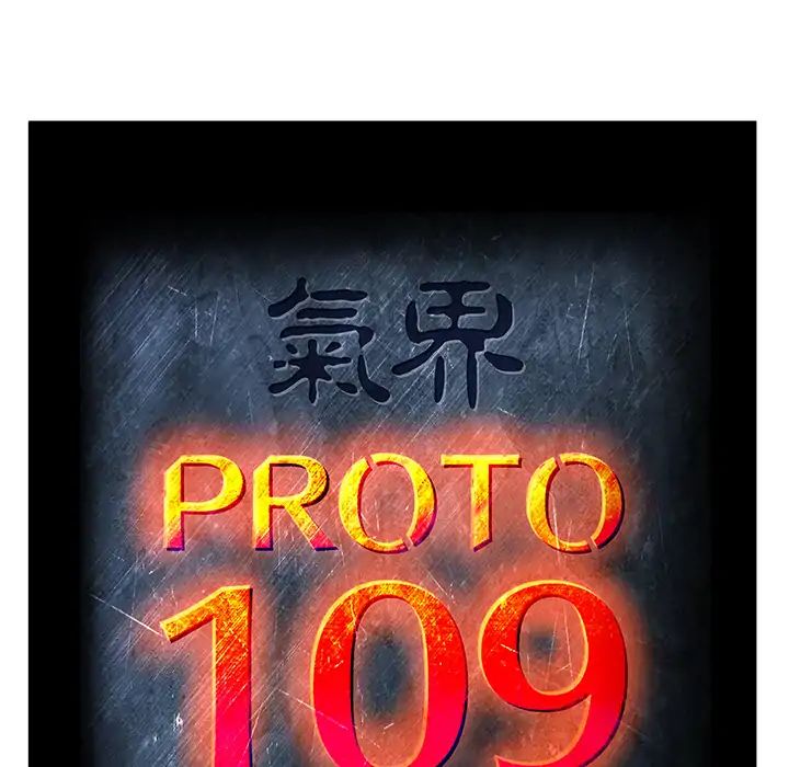 Proto 109 - Chapter 4