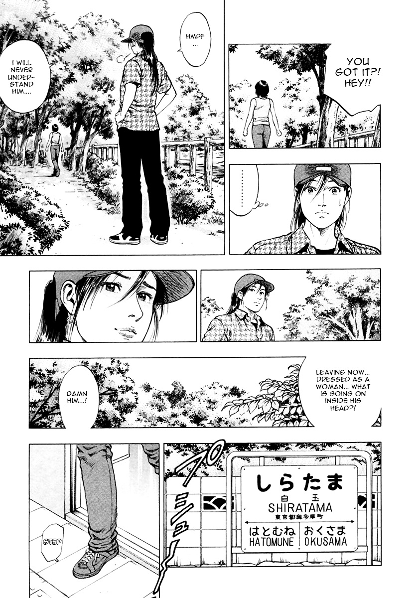 Family Compo - Vol.14 Chapter 101 : Split At Okutama