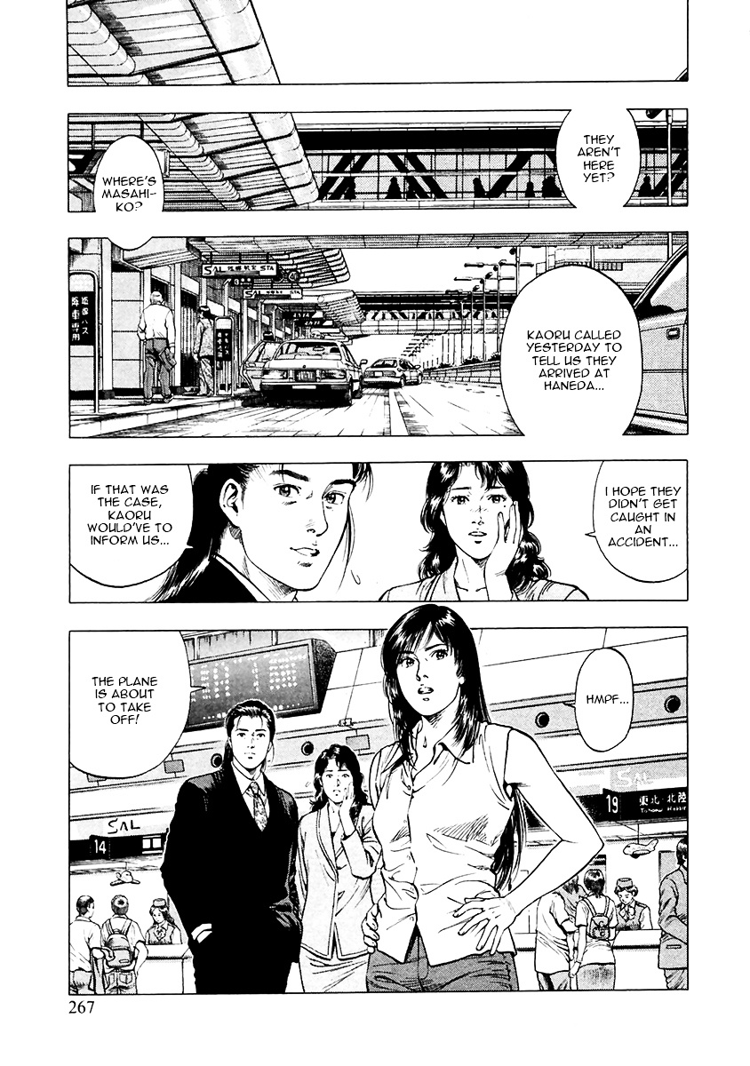 Family Compo - Vol.14 Chapter 101 : Split At Okutama