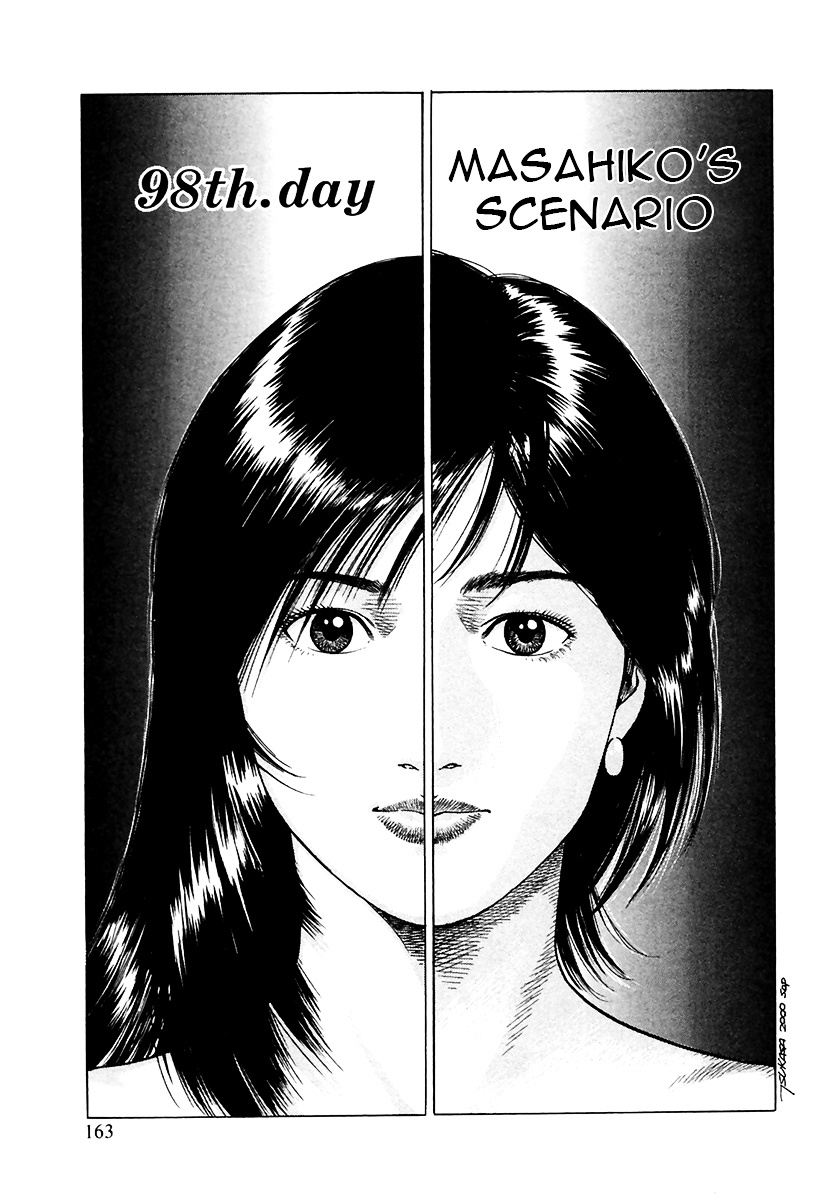 Family Compo - Vol.14 Chapter 98 : Masahiko's Scenario