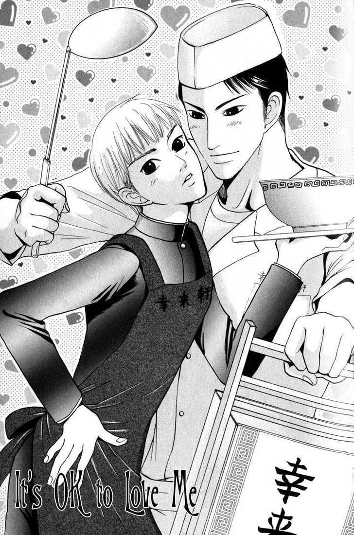 Koutetsu No Daitenshi - Vol.1 Chapter 3 : It's Ok To Love Me (One Shot)