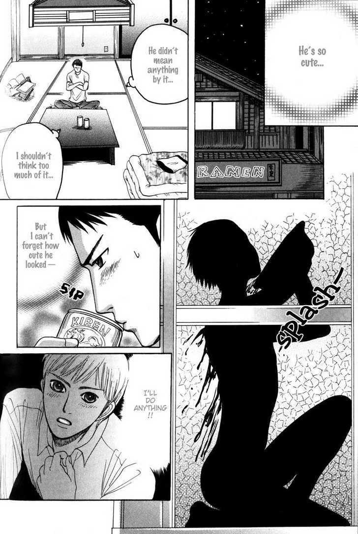 Koutetsu No Daitenshi - Vol.1 Chapter 3 : It's Ok To Love Me (One Shot)