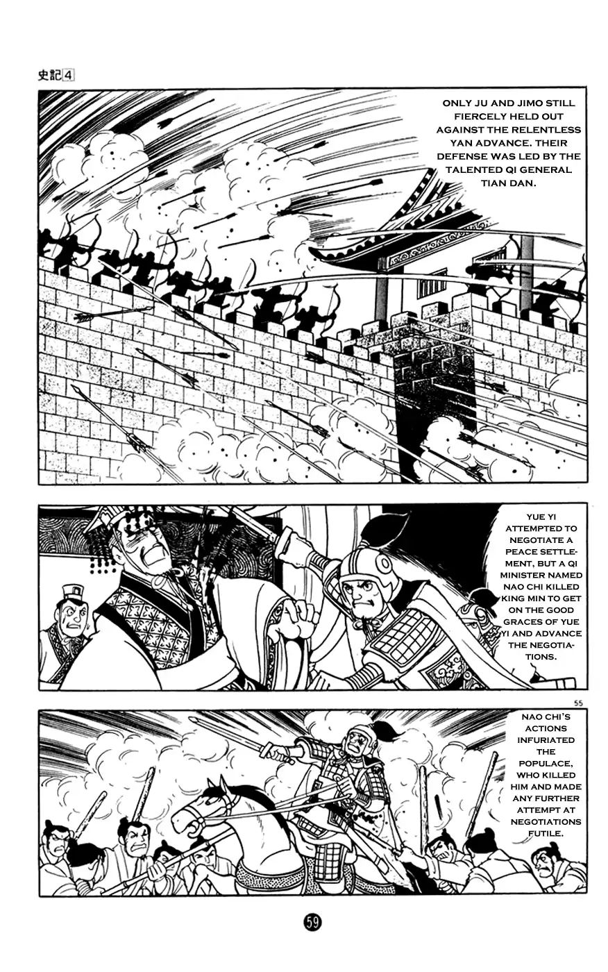 Shiki (Mitsuteru Yokoyama) - Vol.4 Chapter 1: Xiancong Weishi