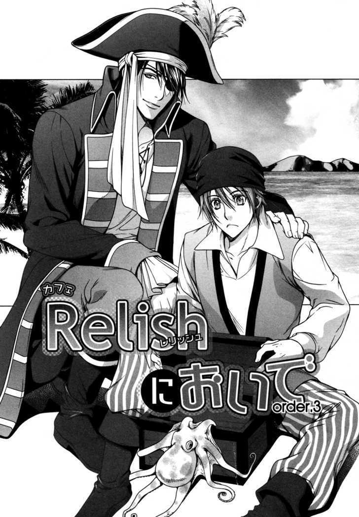 Chara Cafe Relish Ni Oide - Vol.1 Chapter 3