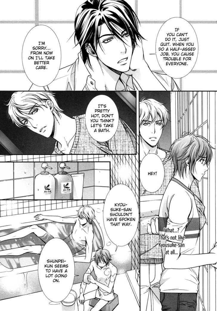 Chara Cafe Relish Ni Oide - Vol.1 Chapter 3