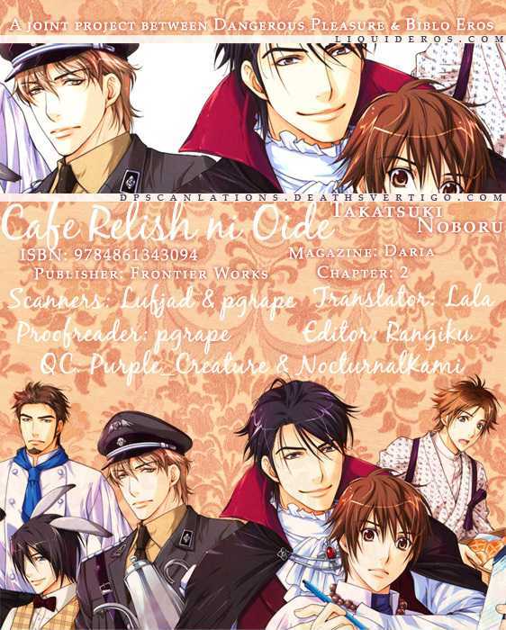 Chara Cafe Relish Ni Oide - Vol.1 Chapter 2