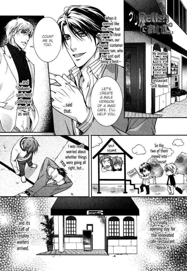 Chara Cafe Relish Ni Oide - Vol.1 Chapter 2