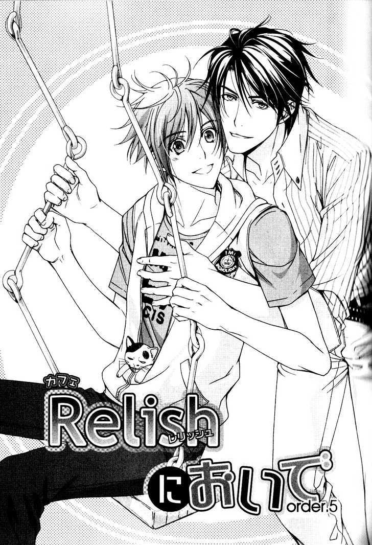 Chara Cafe Relish Ni Oide - Vol.1 Chapter 5