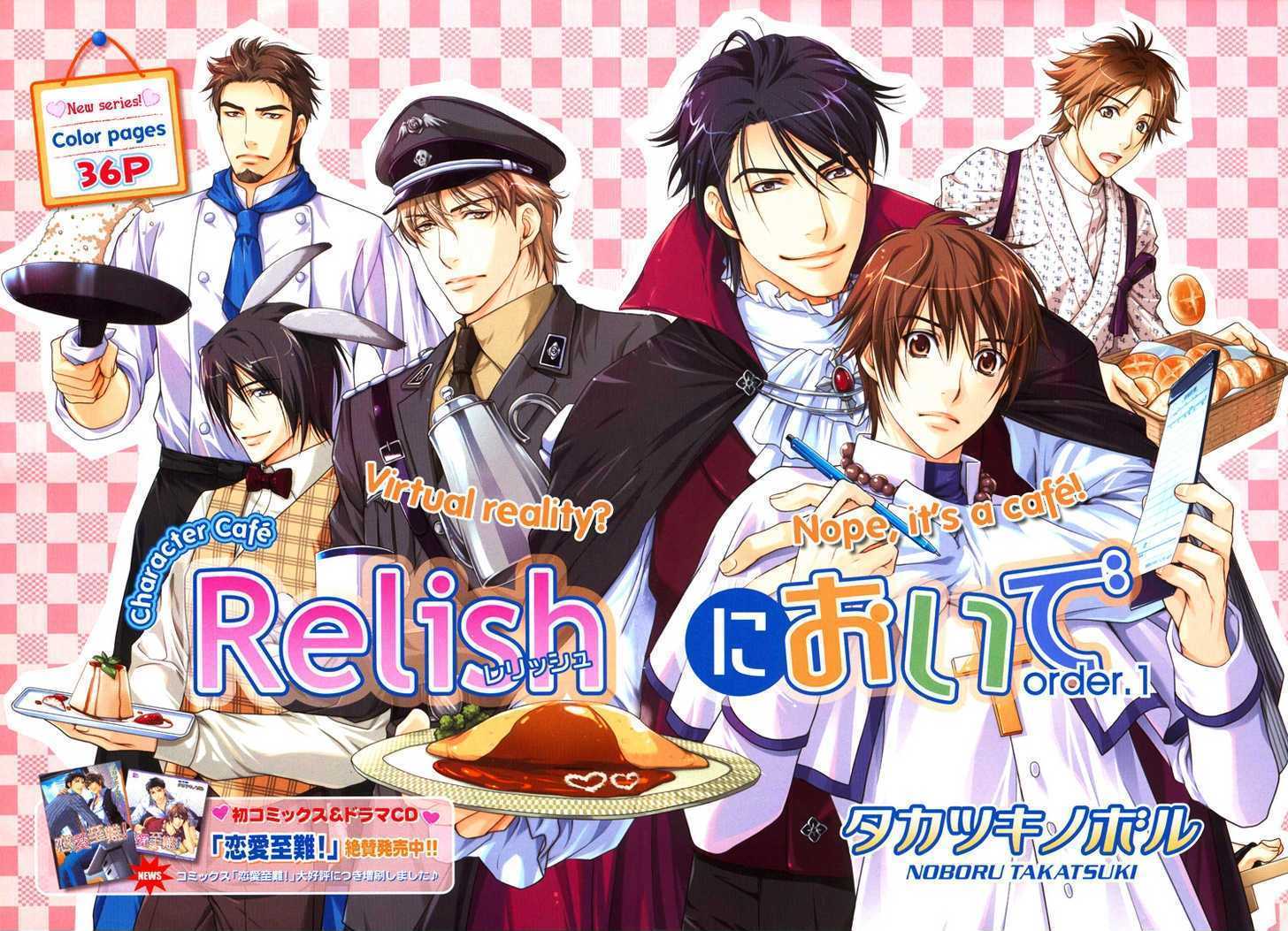 Chara Cafe Relish Ni Oide - Vol.1 Chapter 1