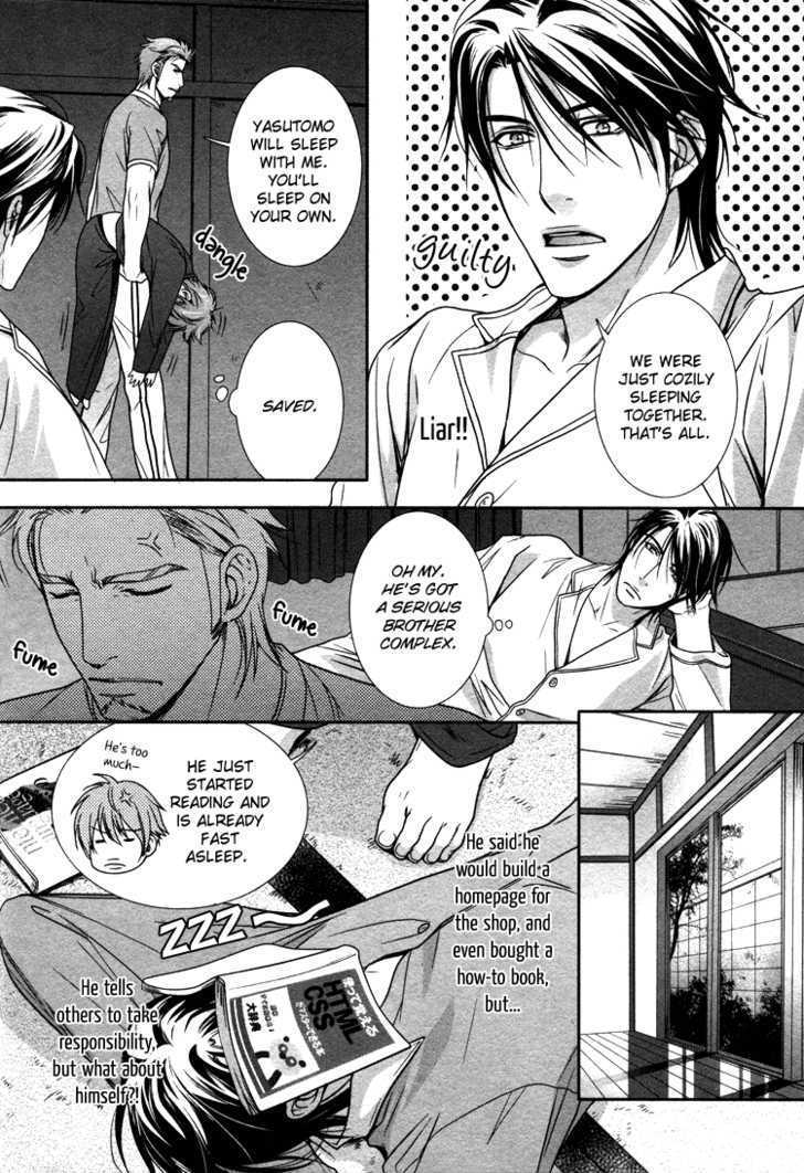 Chara Cafe Relish Ni Oide - Vol.1 Chapter 1