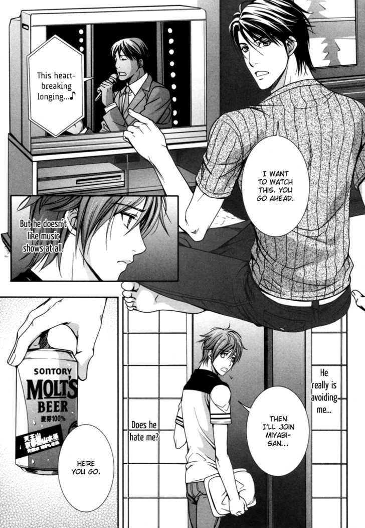 Chara Cafe Relish Ni Oide - Vol.1 Chapter 4