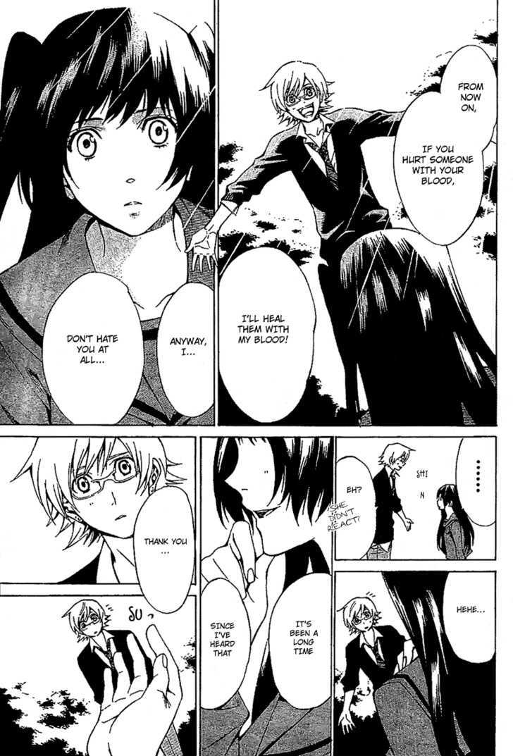 Blood Type V - Chapter 0