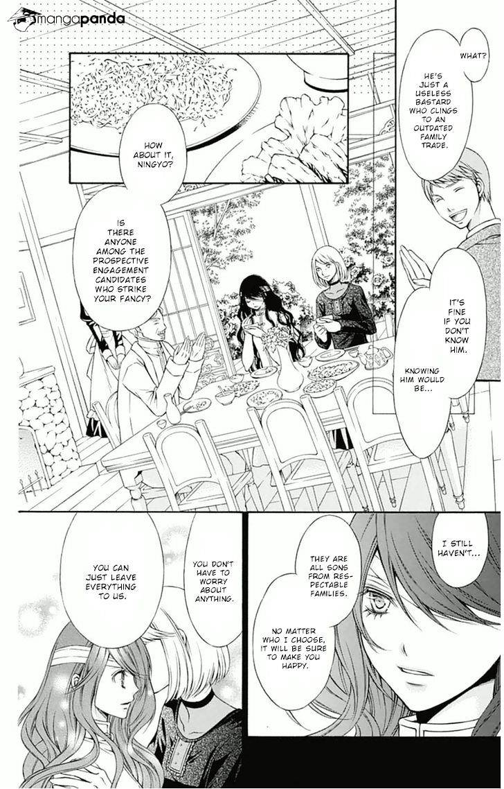 Merry Bad End - Chapter 7