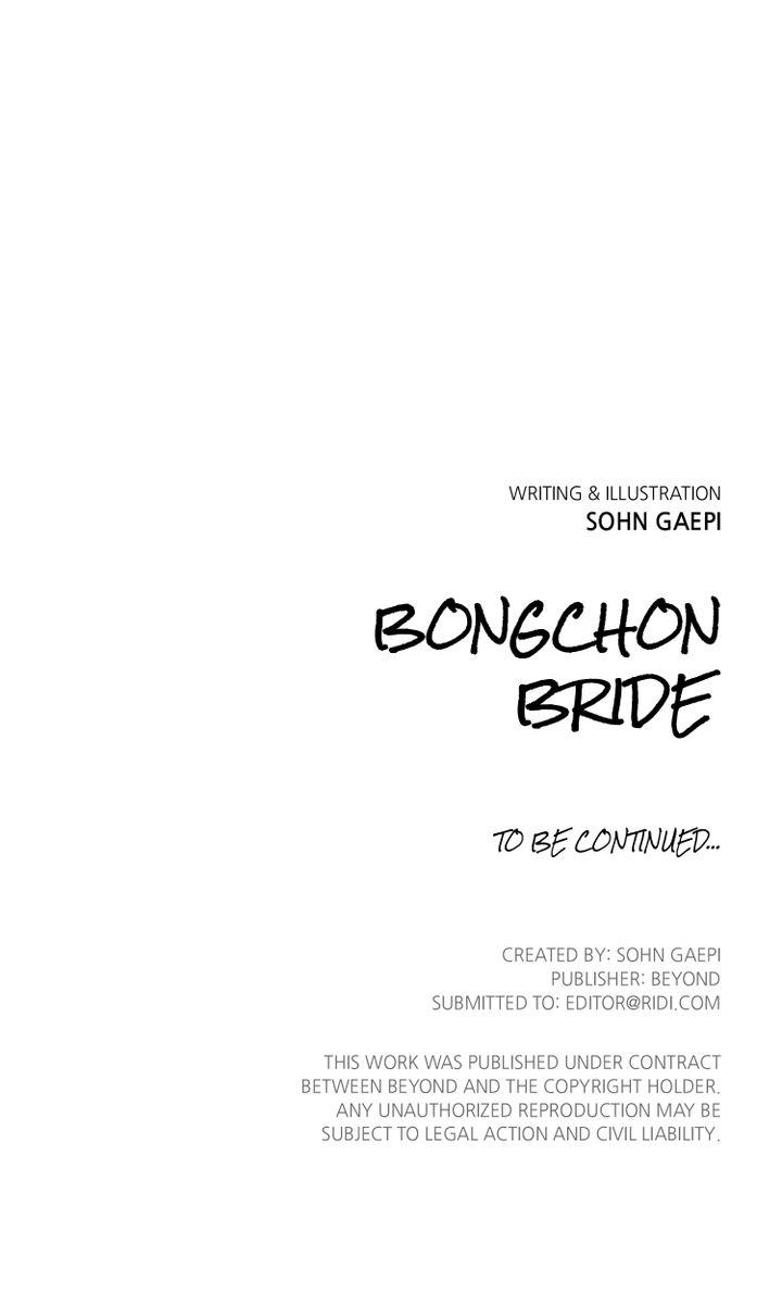 Bongchon Bride - Chapter 71