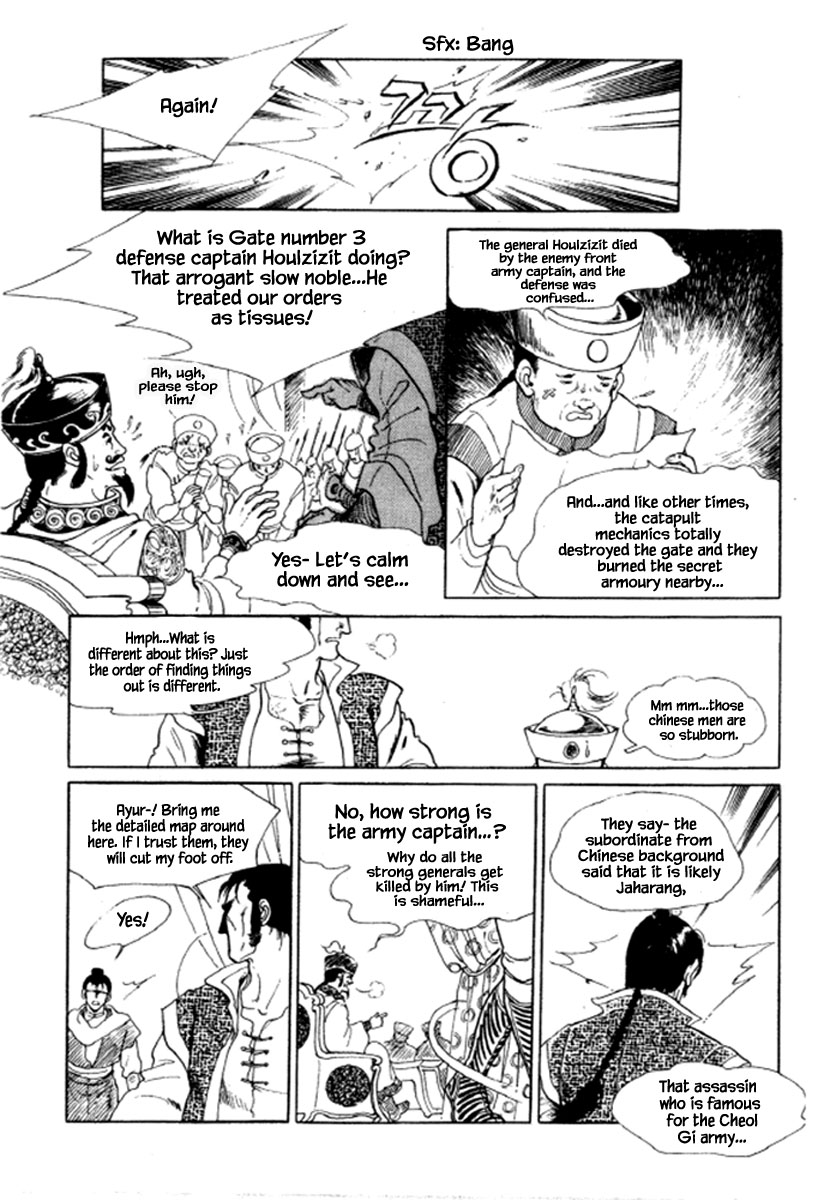 Bichunmoo - Chapter 41