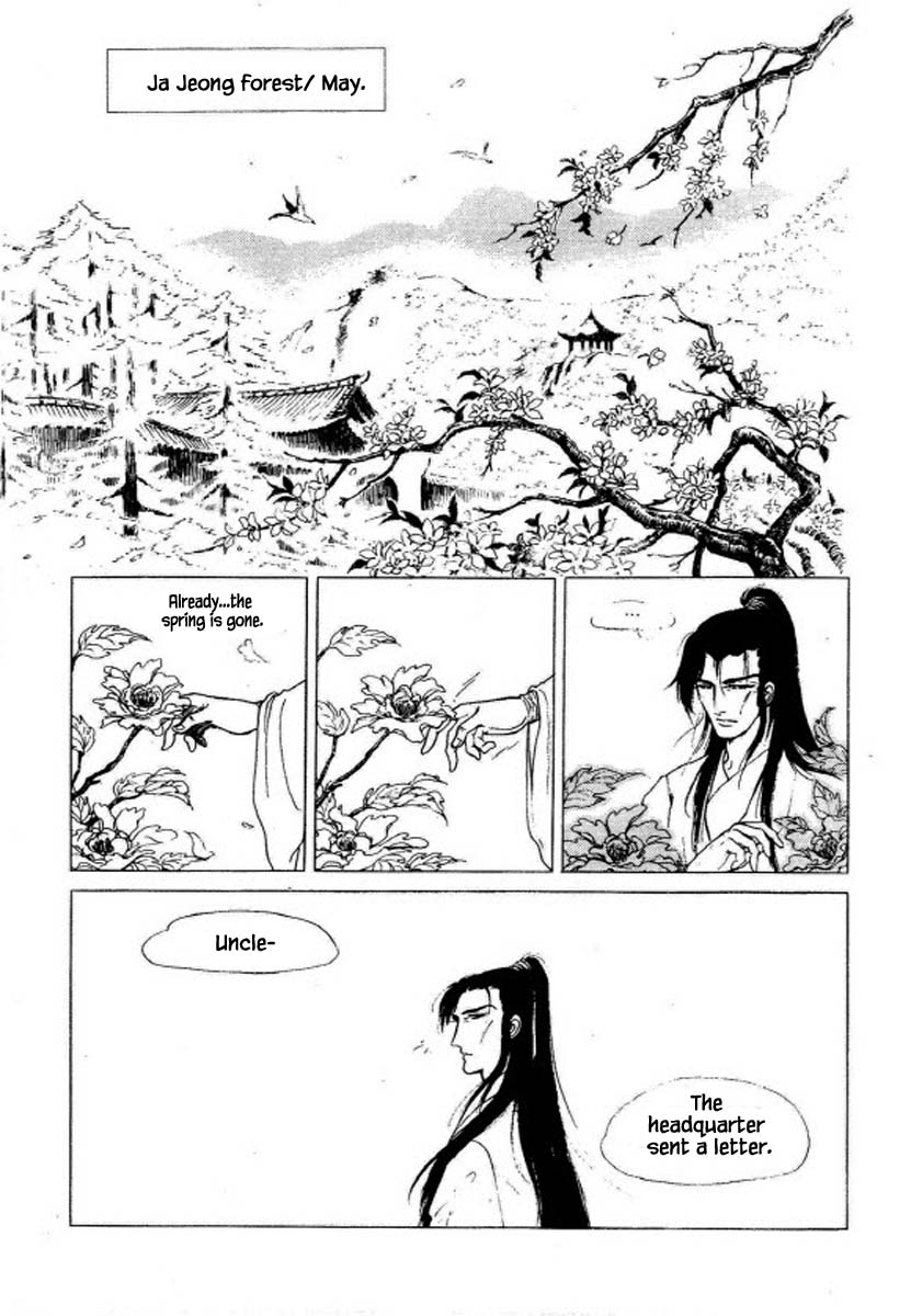 Bichunmoo - Vol.6 Chapter 38: The Dance Which Fly Up On The Sky (1)