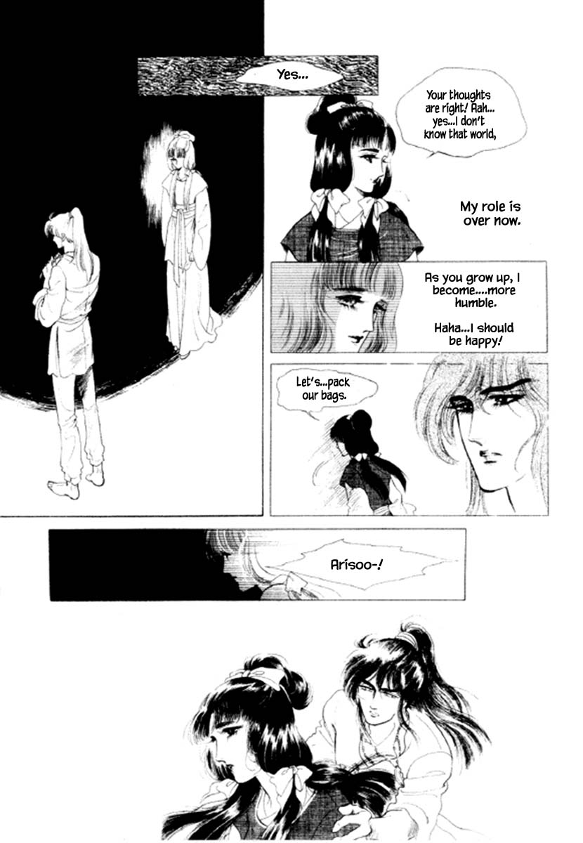 Bichunmoo - Chapter 39