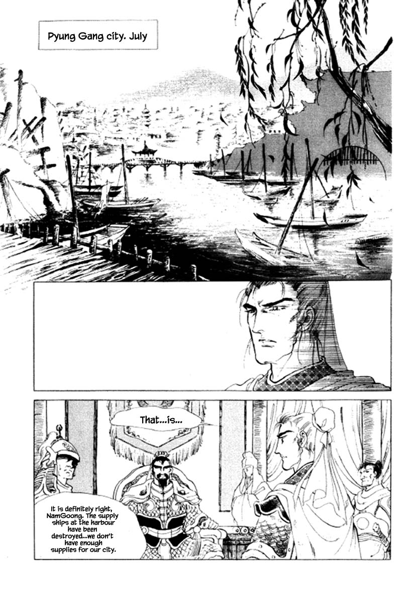 Bichunmoo - Chapter 39