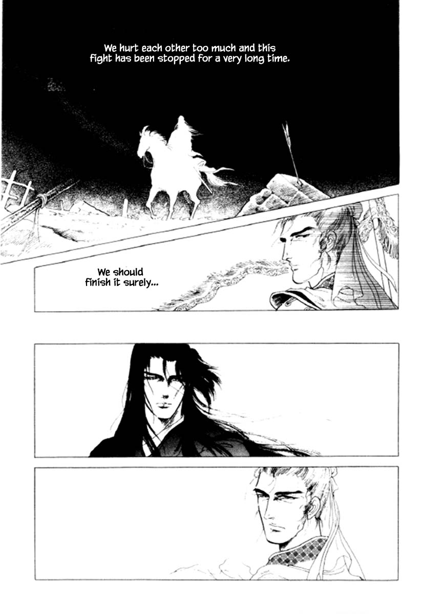 Bichunmoo - Chapter 39