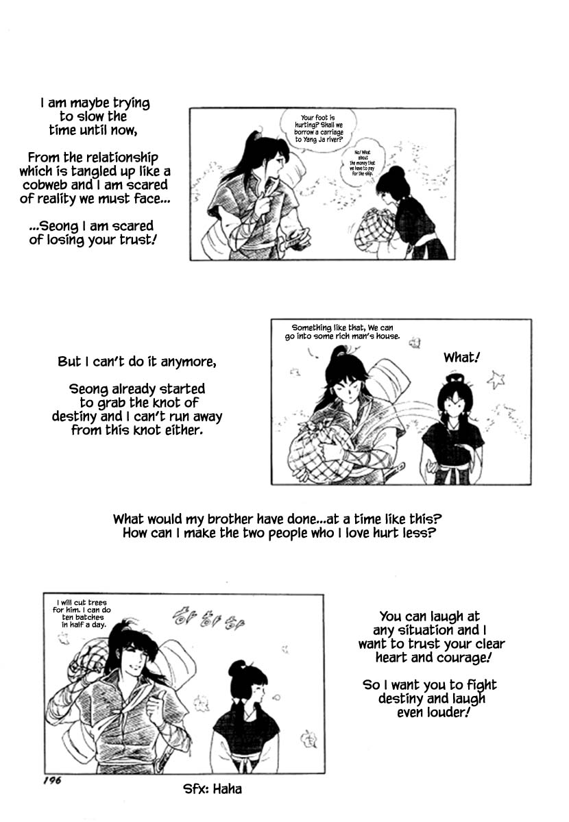 Bichunmoo - Chapter 35