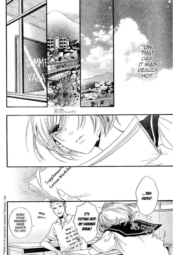 Kimi Ga Hikari - Chapter 0