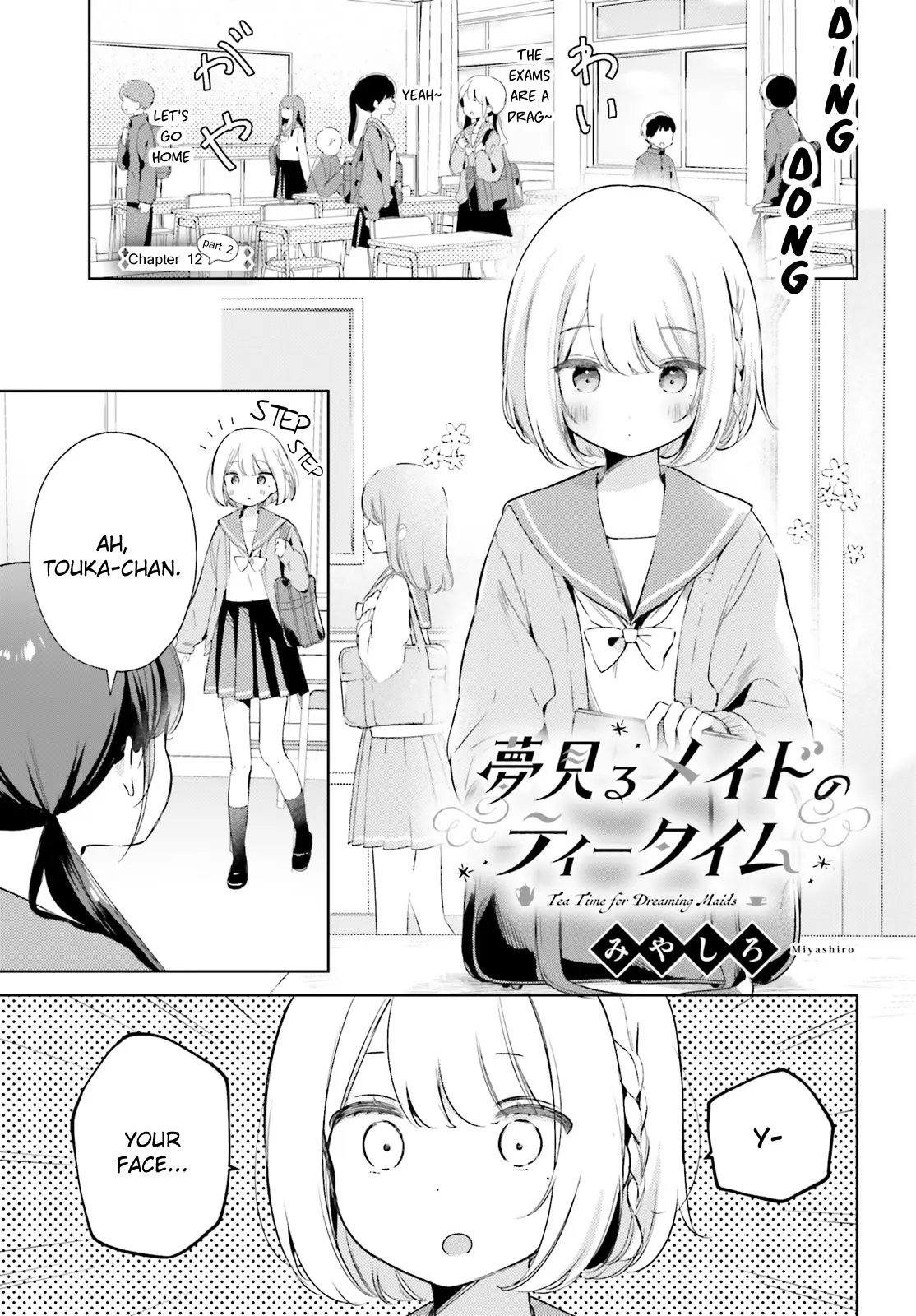 Yumemiru Maid No Tea Time - Vol.2 Chapter 12.2