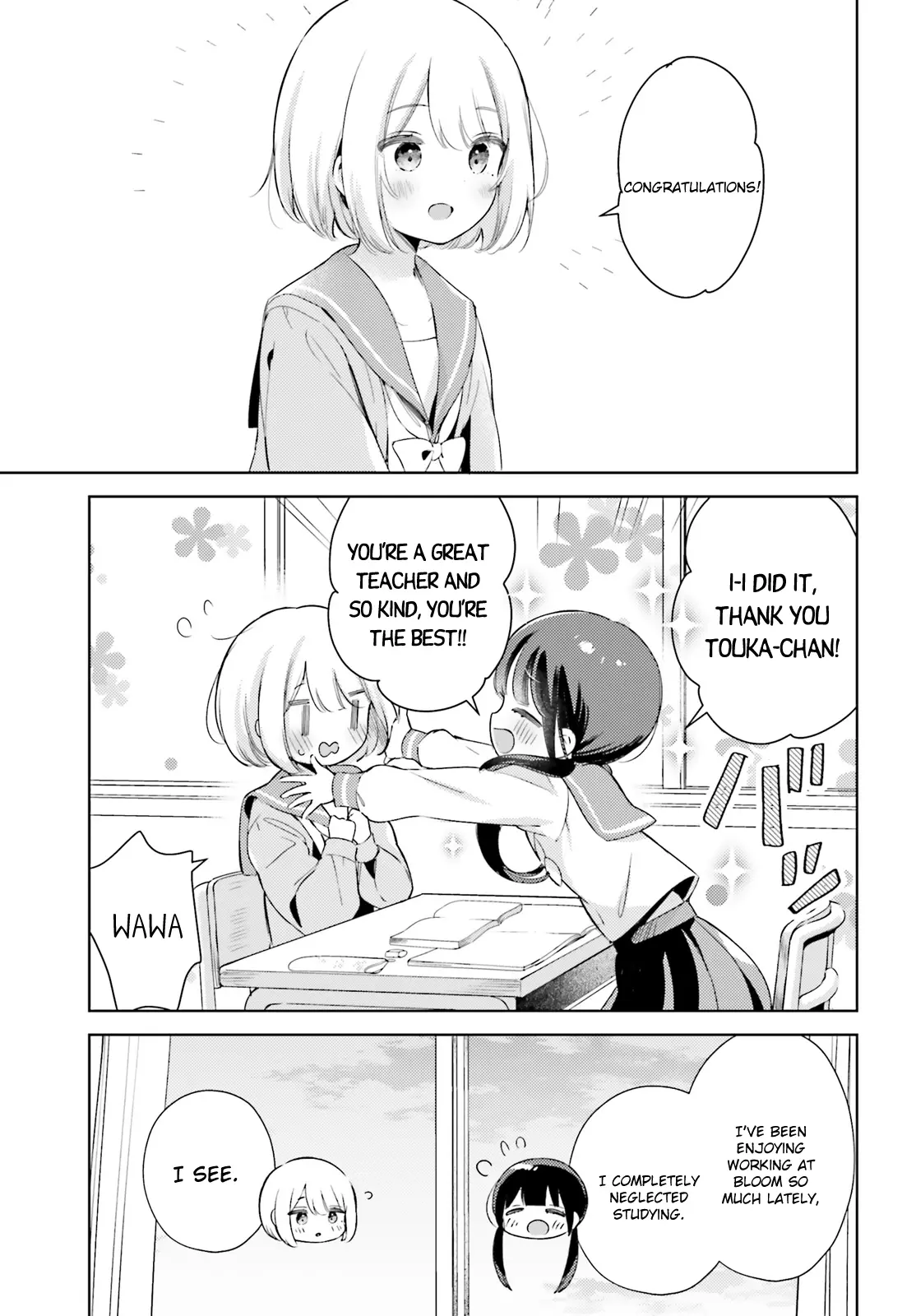 Yumemiru Maid No Tea Time - Vol.2 Chapter 12.2