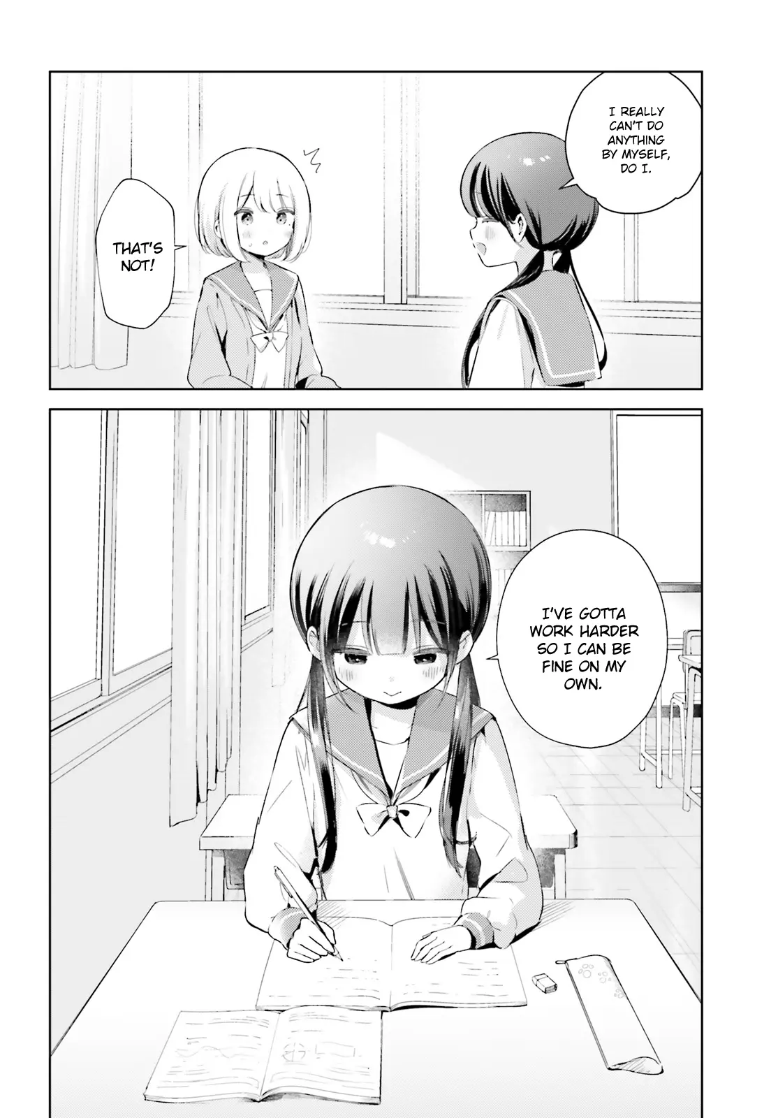 Yumemiru Maid No Tea Time - Vol.2 Chapter 12.2