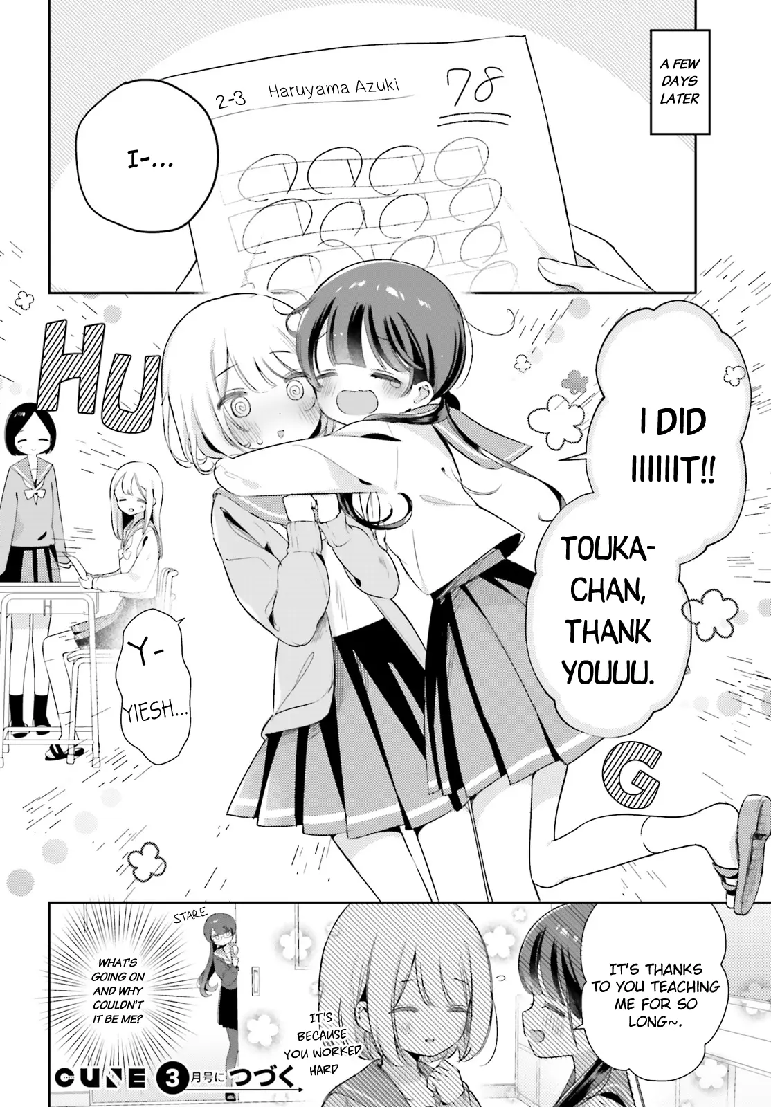 Yumemiru Maid No Tea Time - Vol.2 Chapter 12.2