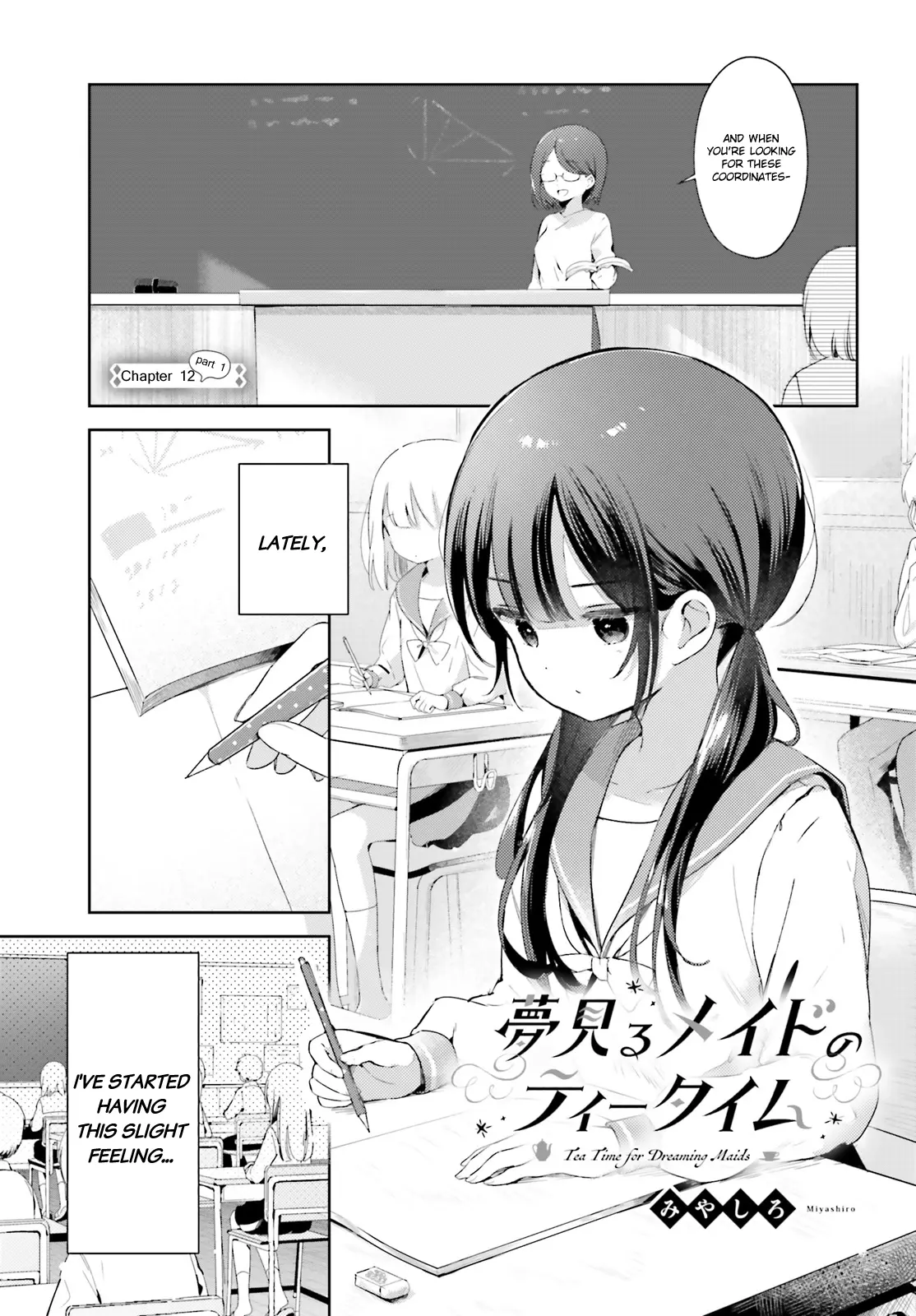 Yumemiru Maid No Tea Time - Vol.2 Chapter 12.1