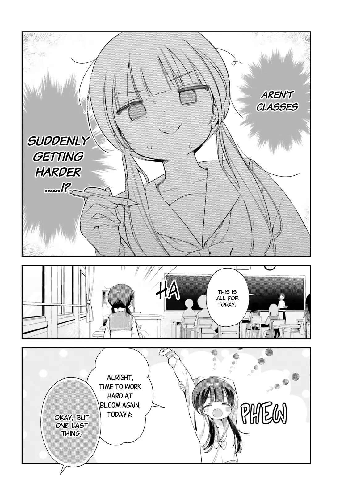 Yumemiru Maid No Tea Time - Vol.2 Chapter 12.1