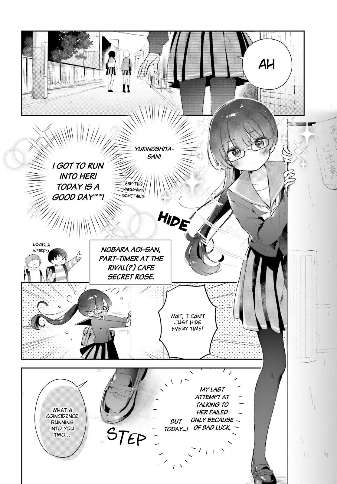 Yumemiru Maid No Tea Time - Vol.2 Chapter 12.1