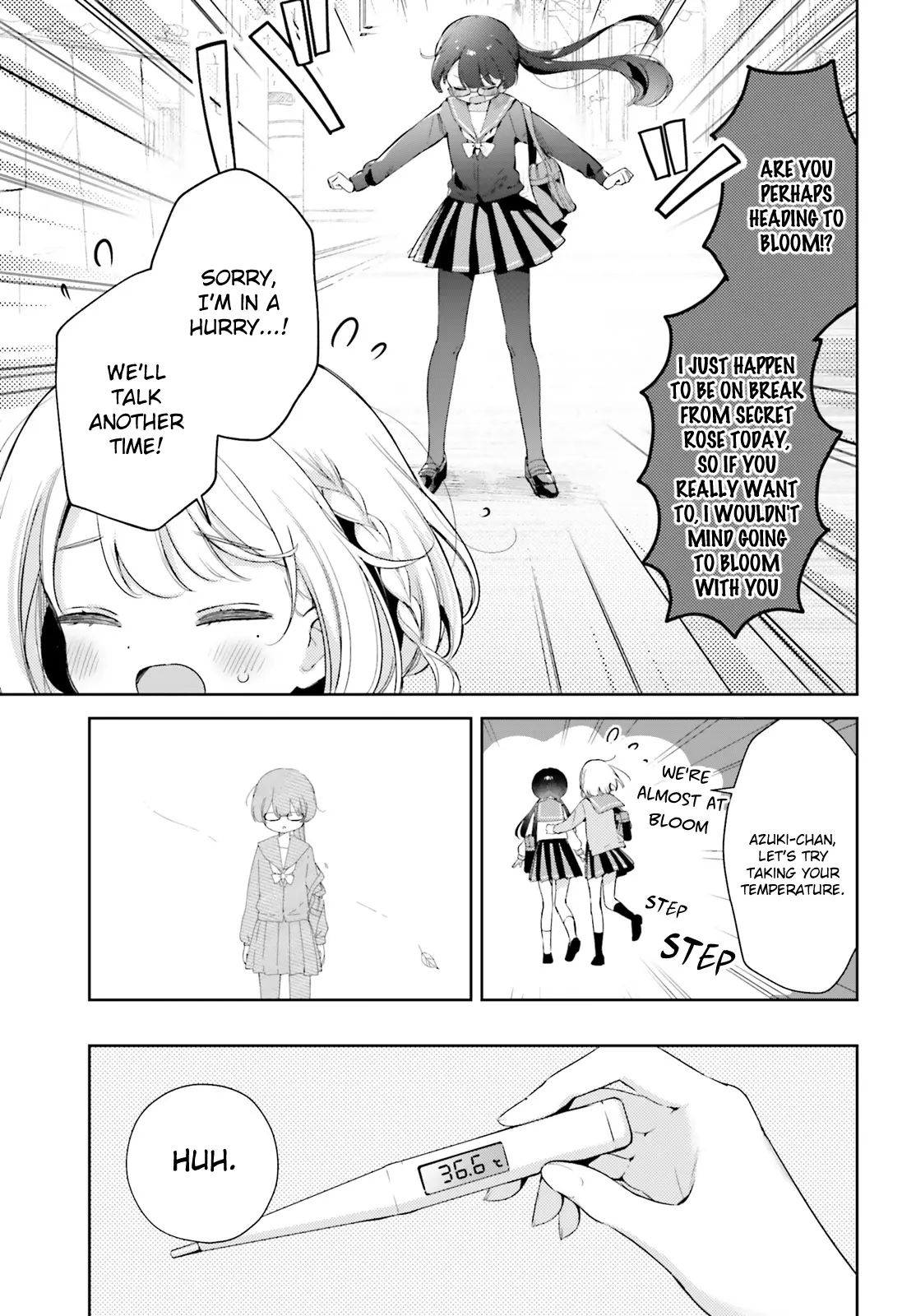 Yumemiru Maid No Tea Time - Vol.2 Chapter 12.1