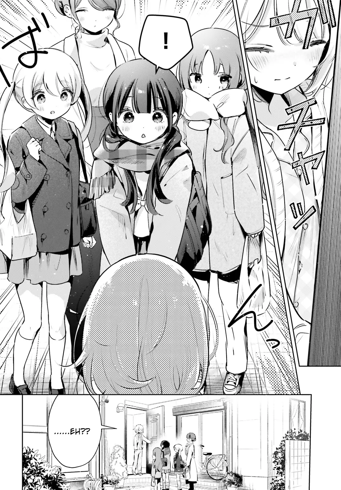 Yumemiru Maid No Tea Time - Chapter 16