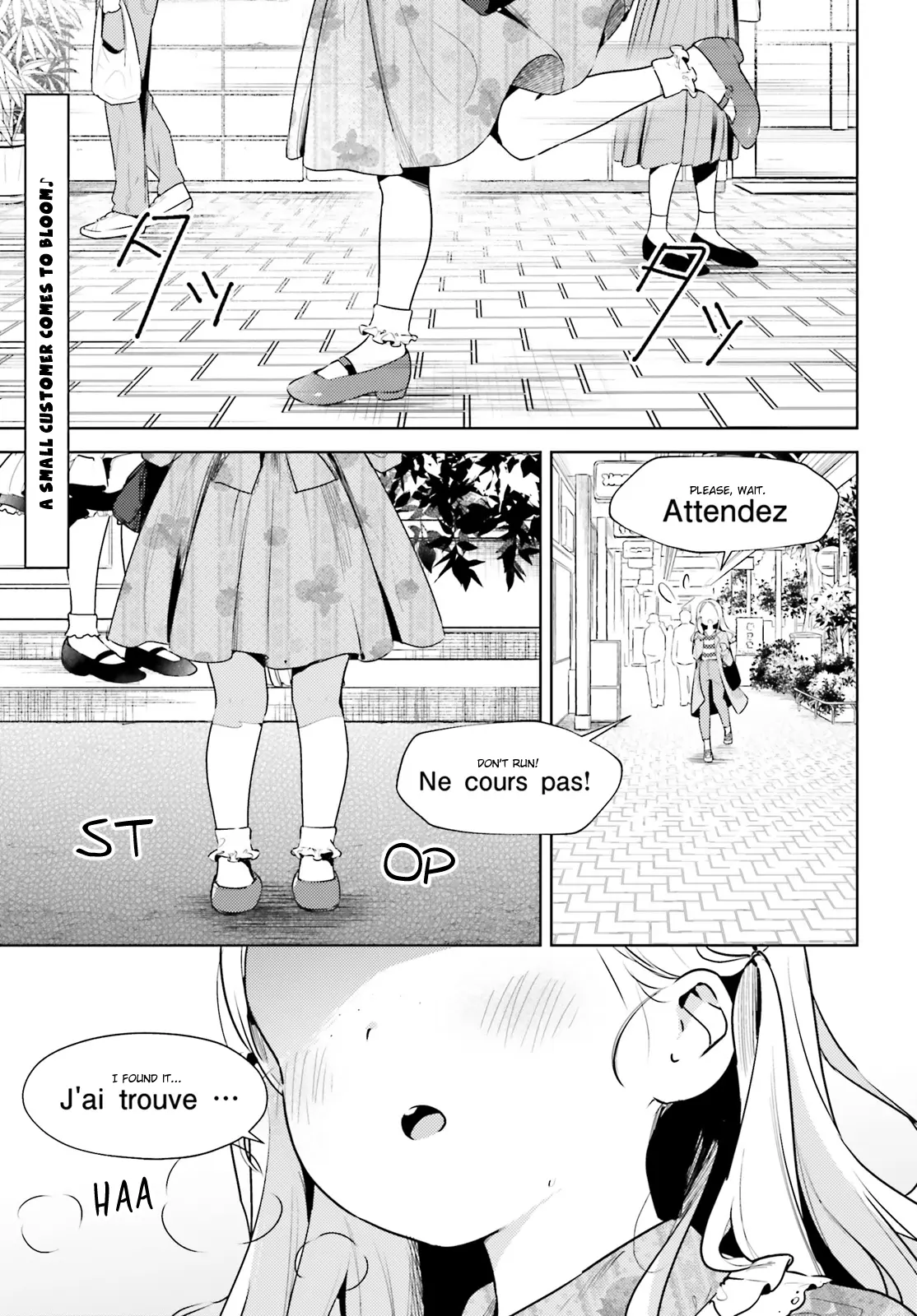 Yumemiru Maid No Tea Time - Chapter 15