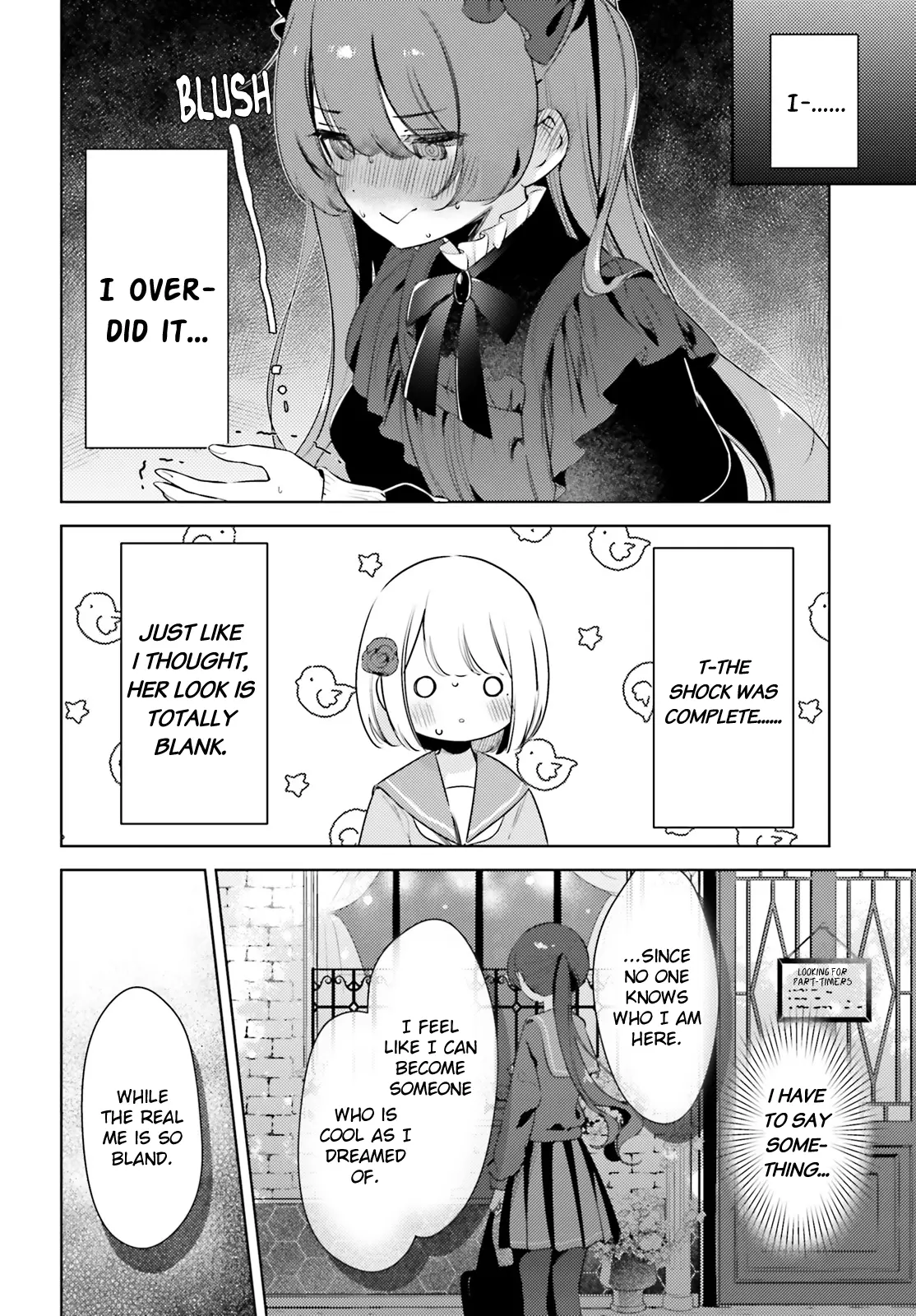 Yumemiru Maid No Tea Time - Chapter 13.2