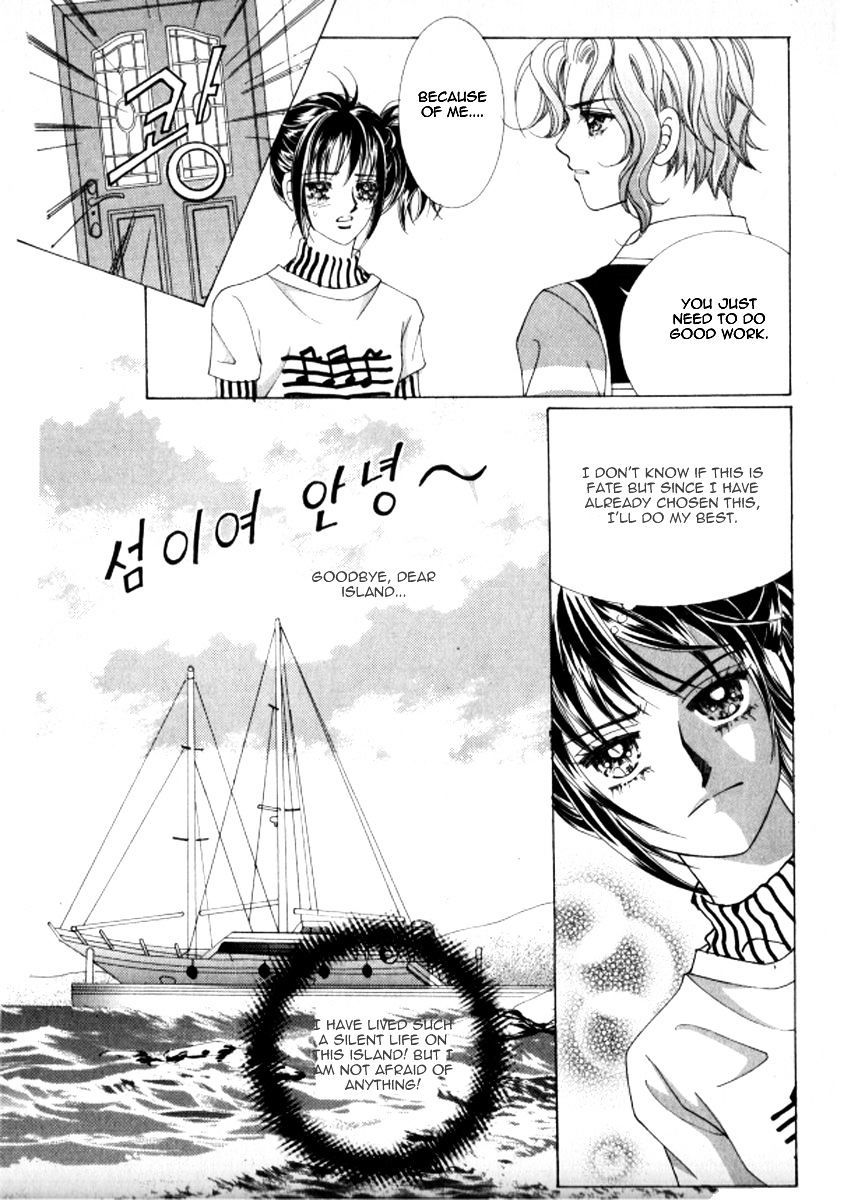 Never Cry - Vol.3 Chapter 43.2