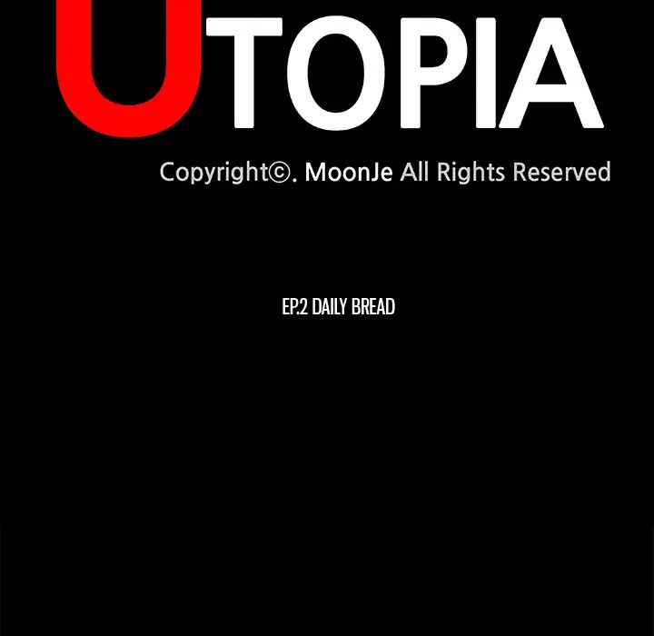 Project Utopia - Chapter 2