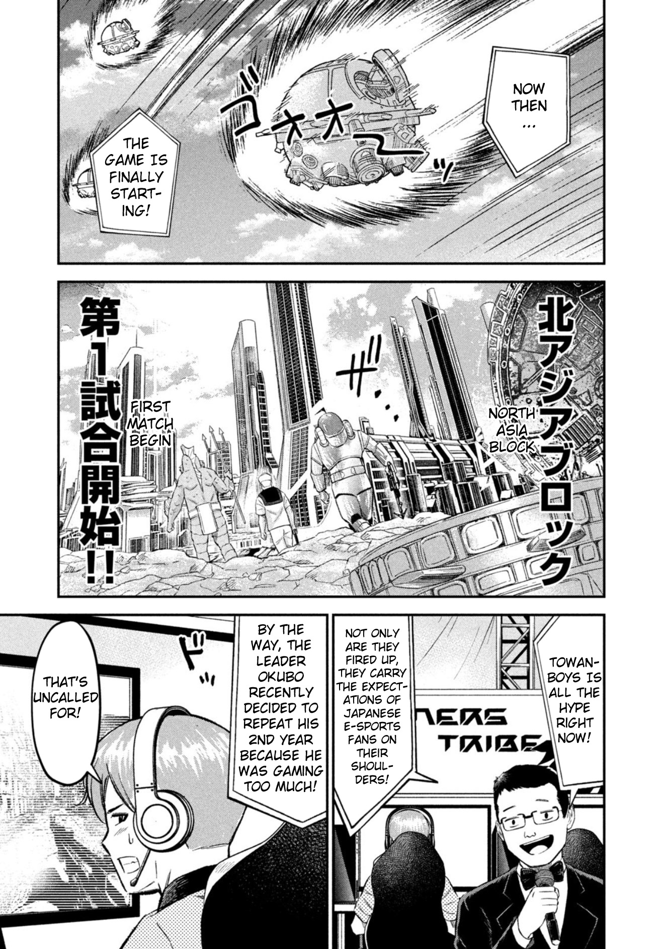 Matagi Gunner - Chapter 31: Ascend To The World Stage