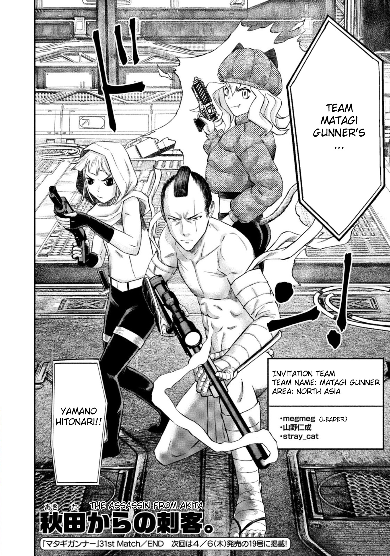 Matagi Gunner - Chapter 31: Ascend To The World Stage