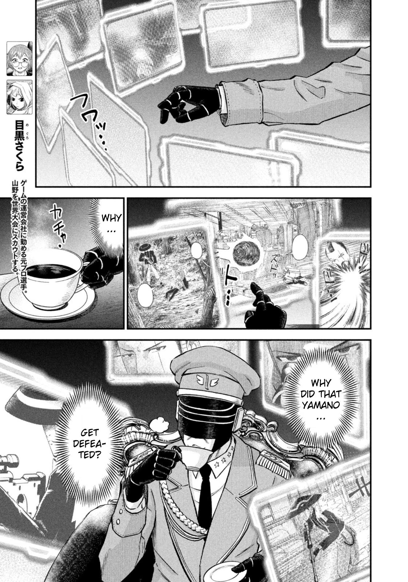 Matagi Gunner - Chapter 41: You've Been Invited, Jin-San